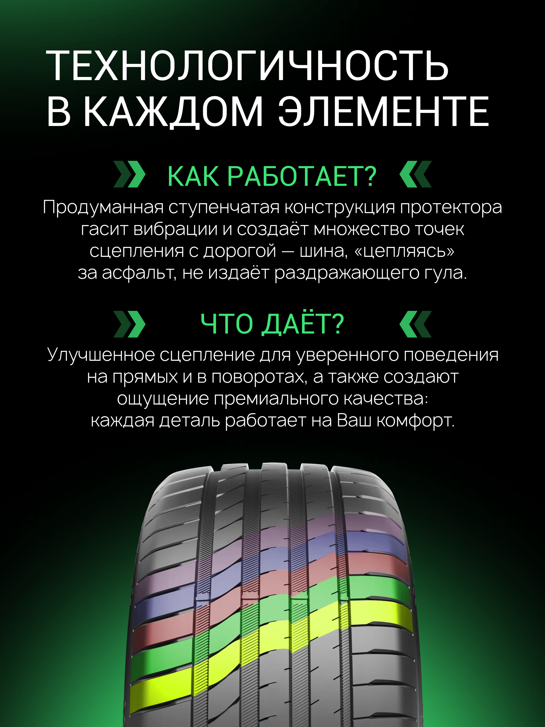 Prinx AQUILA REV 225/40 R19 93Y (XL)